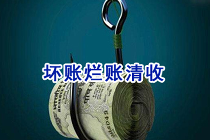 连云港追债公司