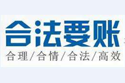 连云港讨数公司