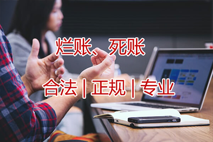 连云港追债公司：许女士房贷危机解除，讨债高手显神通