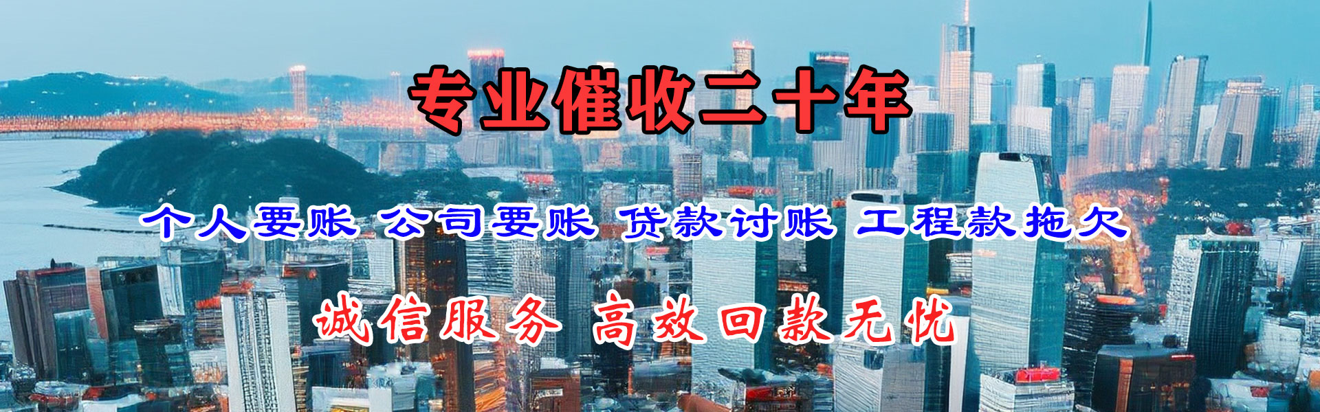连云港追债公司